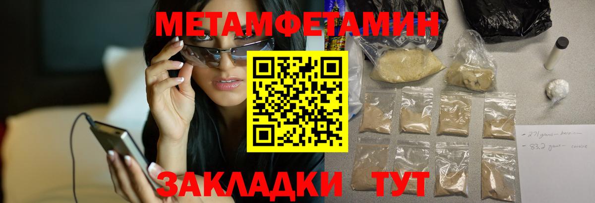 Amphetamine 98%  Amphetamine  Шатура  Вход с VPN  Amphetamine 
