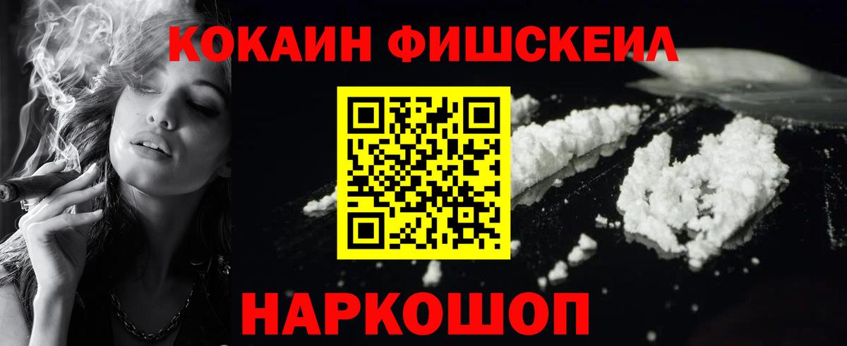 Кокаин Боливия Шатура