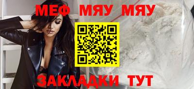 дурь Рузаевка