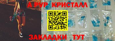 дурь Рузаевка