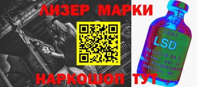 дурь Рузаевка