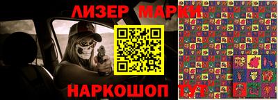 дурь Рузаевка