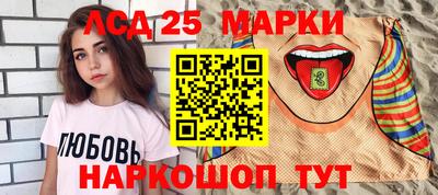 дурь Рузаевка