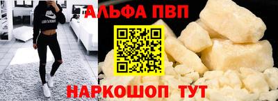 кокаин перу Рыбинск