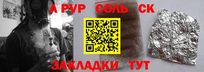 кокаин перу Рыбинск