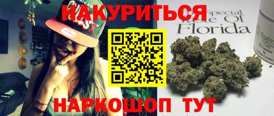 бошки Рязань