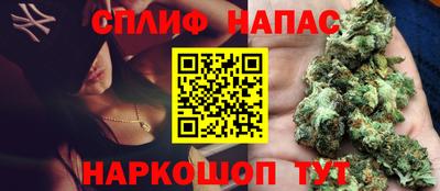 дурь Рузаевка