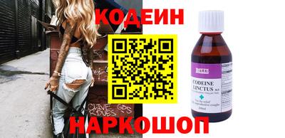 кокаин перу Рыбинск