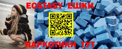 кокаин перу Рыбинск