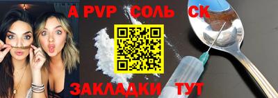 кокаин перу Рыбинск