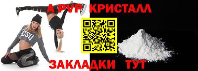 кокаин перу Рыбинск