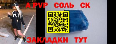 бошки Рязань