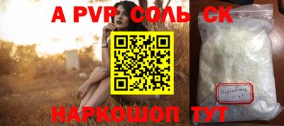 бошки Рязань