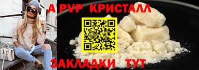 дурь Рузаевка