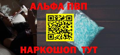 дурь Рузаевка
