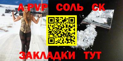 кокаин перу Рыбинск