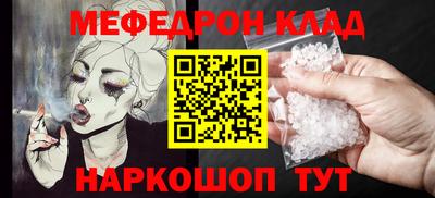 дурь Рузаевка
