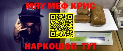 дурь Рузаевка