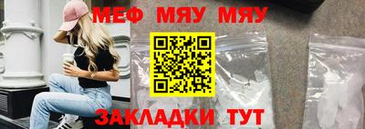 дурь Рузаевка