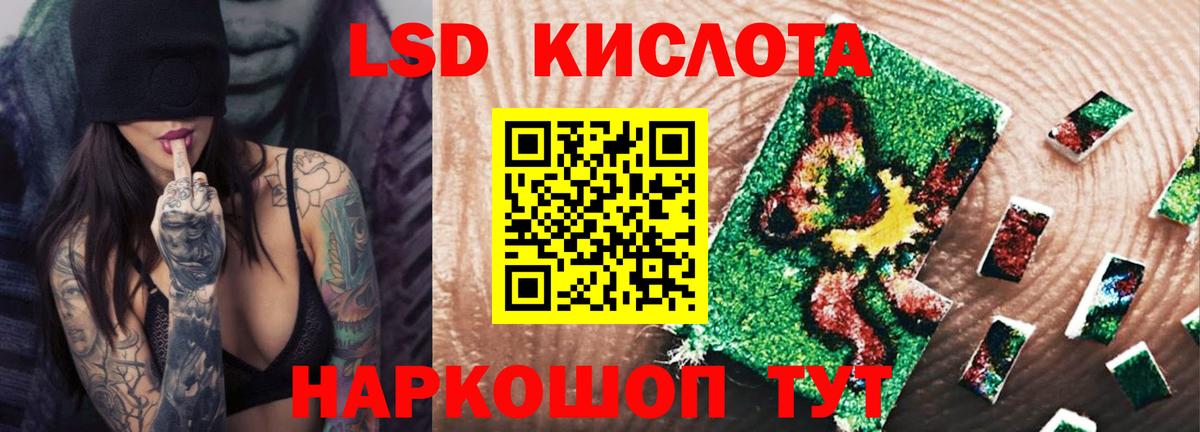 LSD-25 экстази ecstasy  LSD-25 экстази  LSD-25 экстази кислота  Шатура  Вход с VPN 