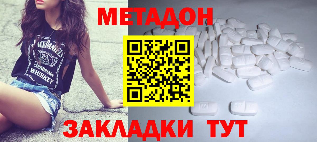 Меф МЯУ МЯУ кристаллы  Конопля  Шатура  ГАШ  Вход с VPN 