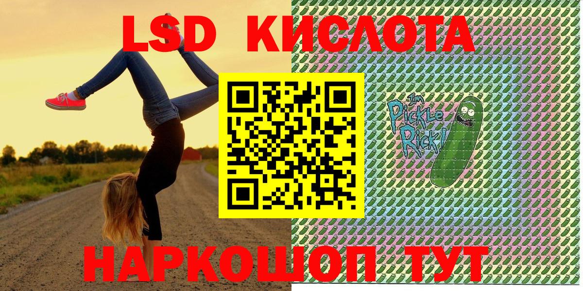 Шатура  Марки 25I-NBOMe 1500мкг  Марки 25I-NBOMe 1500мкг  где купить наркотик  Вход с VPN 